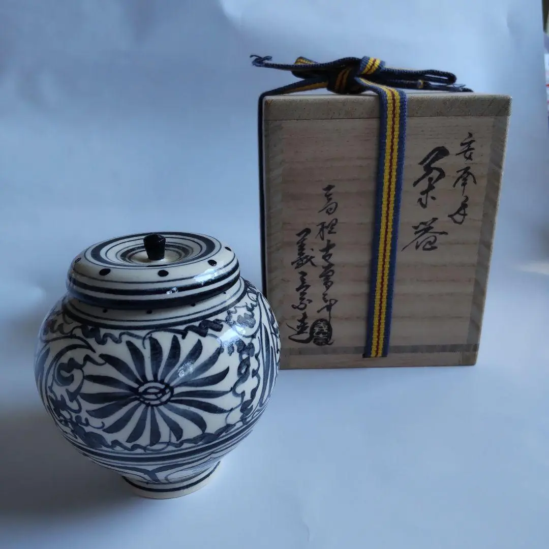 寒川義崇 安南茶碗 紀州焼