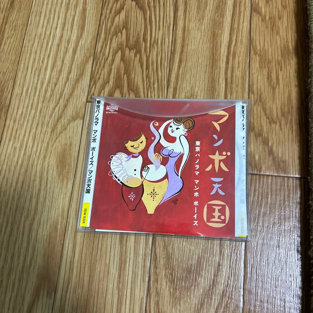 東京パノラママンボボーイズ　パチンコ　新品未使用送料込み　7インチ盤 芽瑠璃堂 ＞ 東京パノラママンボボーイズ 『パチンコ (7inch