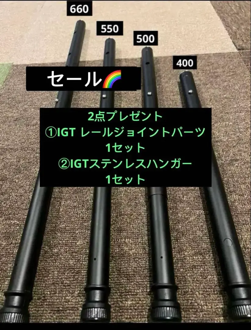 スノーピーク　IGT 400 脚　ブラック　２本 2025年最新】Igt 脚 400 ブラックの人気アイテム - メルカリ