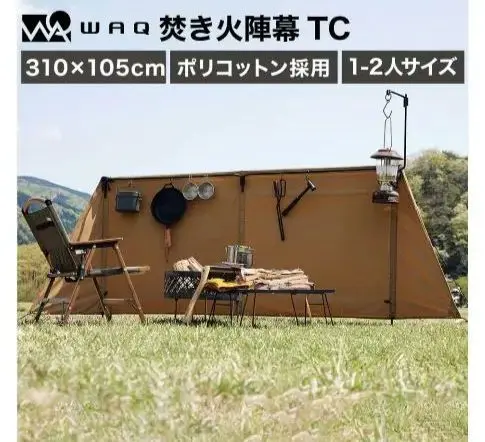 2025年最新】陣幕 waqの人気アイテム - メルカリ
