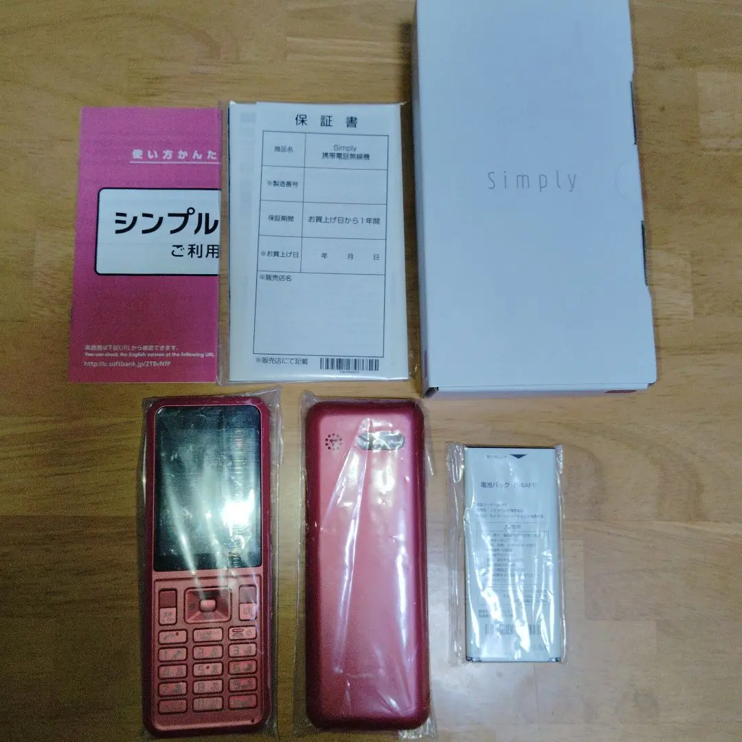 【美品】SoftBank Simply 602SI(SIMフリー) Amazon | SoftBank SoftBank Simply 602SI レッド | SB