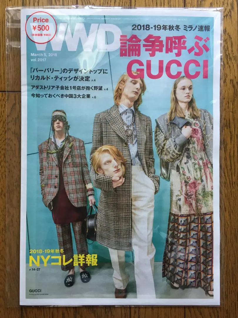 GUCCI ツイート チェック チュニック ドレス 【新品 半額】 GUCCI ツイート チェック チュニック ドレス 【新品 半額】