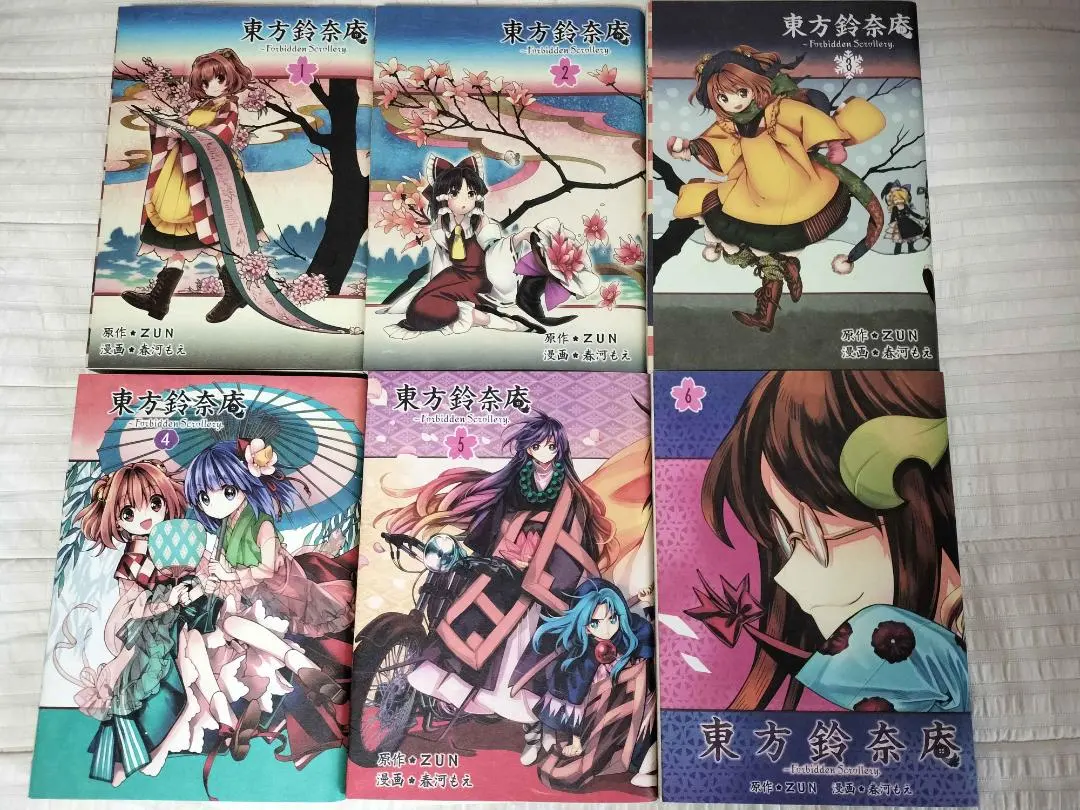東方鈴奈庵　東方project　東方シリーズ　漫画　全巻　セット 2025年最新】東方鈴奈庵 全巻の人気アイテム - メルカリ