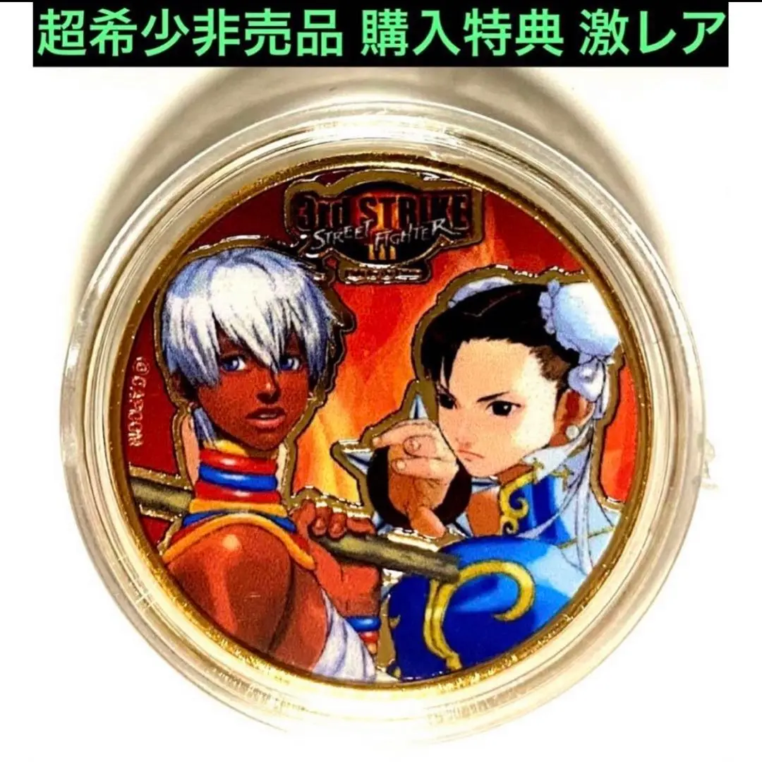 2025年最新】大カプコン展 メダルの人気アイテム - メルカリ