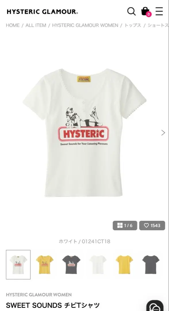 宮脇咲良HYSTERIC GLAMOUR SWEET SOUNDS チビTシャツ HYSTERIC GLAMOUR SWEET SOUNDS チビTシャツ トップス