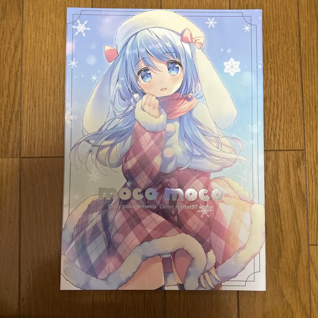OUTLET SALE- 訳あり品など大放出 2025年最新】小沢悠の人気アイテム - メルカリ 絵画