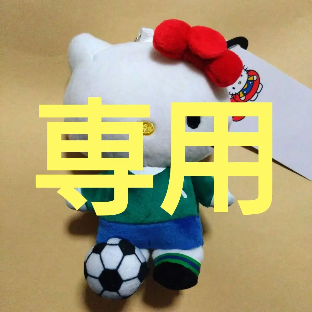 2025年最新】アベイル キティ マスコット サッカーの人気