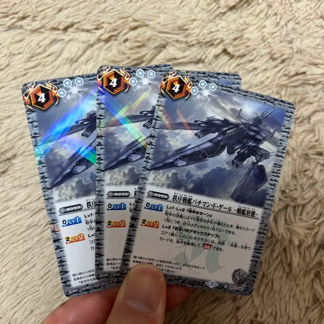 2025年最新】秩序戦艦バチマンドゲール戦艦形態の人気アイテム