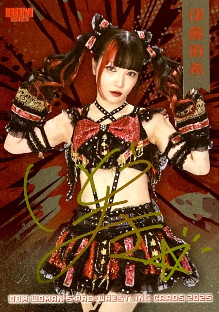 Thumbnail of Maki Ito Kira Parallel Edition Regular Card BBM 2025 Joshi Puroresu (Women's Professional Wrestling)