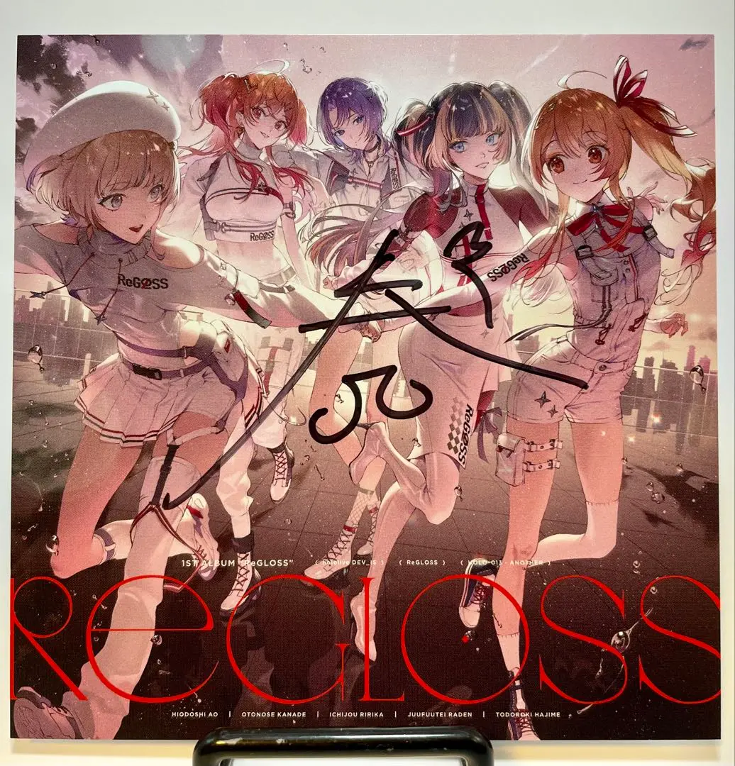 2025年最新】Regloss サイン 奏の人気アイテム - メルカリ