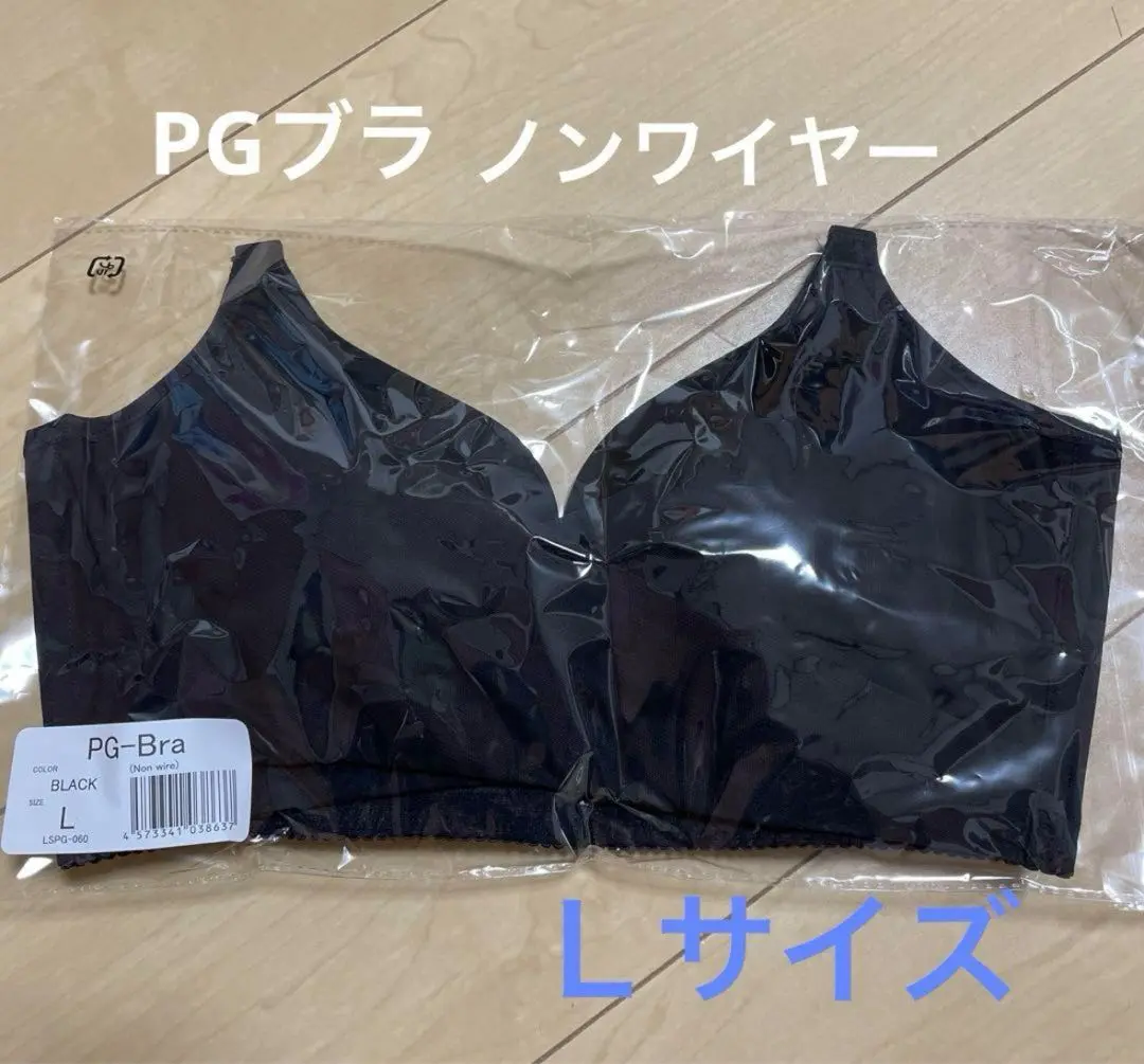 PGブラ Mサイズ ブラック＆ホワイト 2点セット