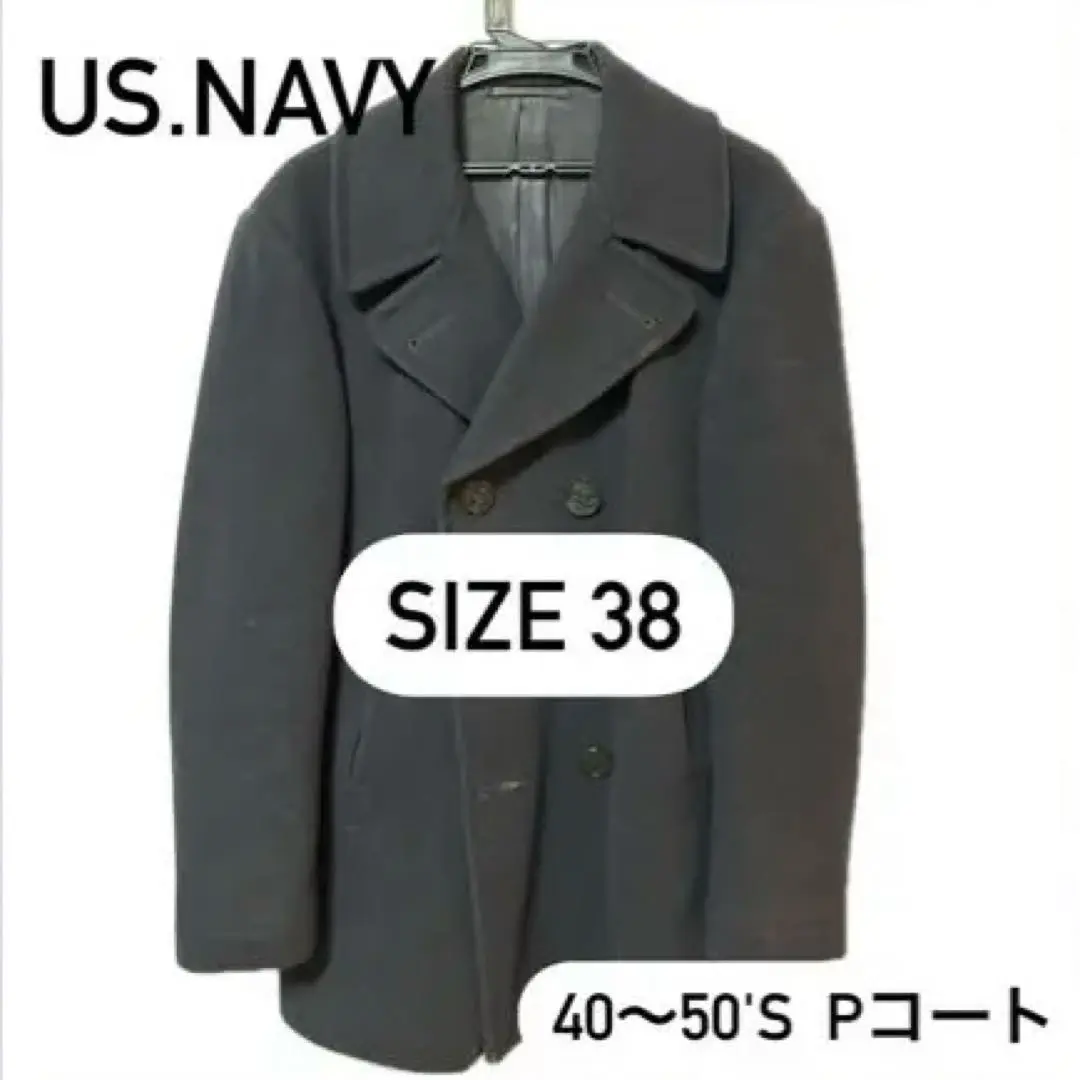 2025年最新】US NAVY Pコート 50年代の人気アイテム - メルカリ
