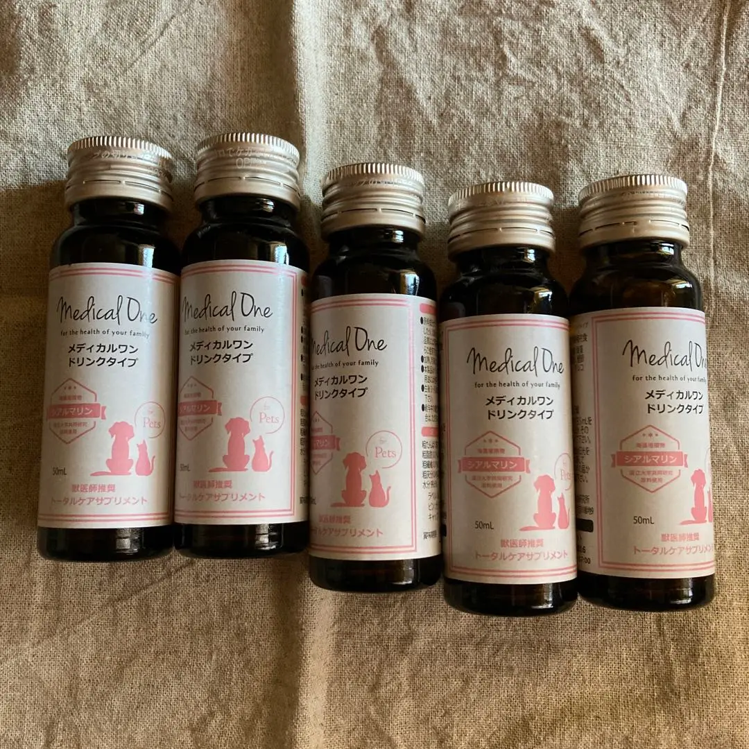 【新品届きたて】メディカルワン　シアルマリン　ドリンクタイプ10本　スポイト付き Amazon | メディカルワン ドリンクタイプ50ml×10本 シアルマリン