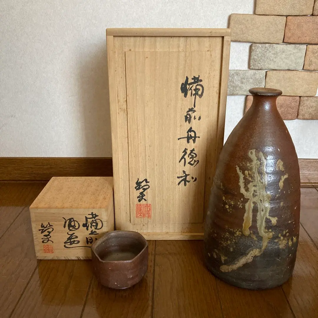 備前　花入　岩谷窯渡辺節夫造る 備前 花入 岩谷窯渡辺節夫造る - メルカリ