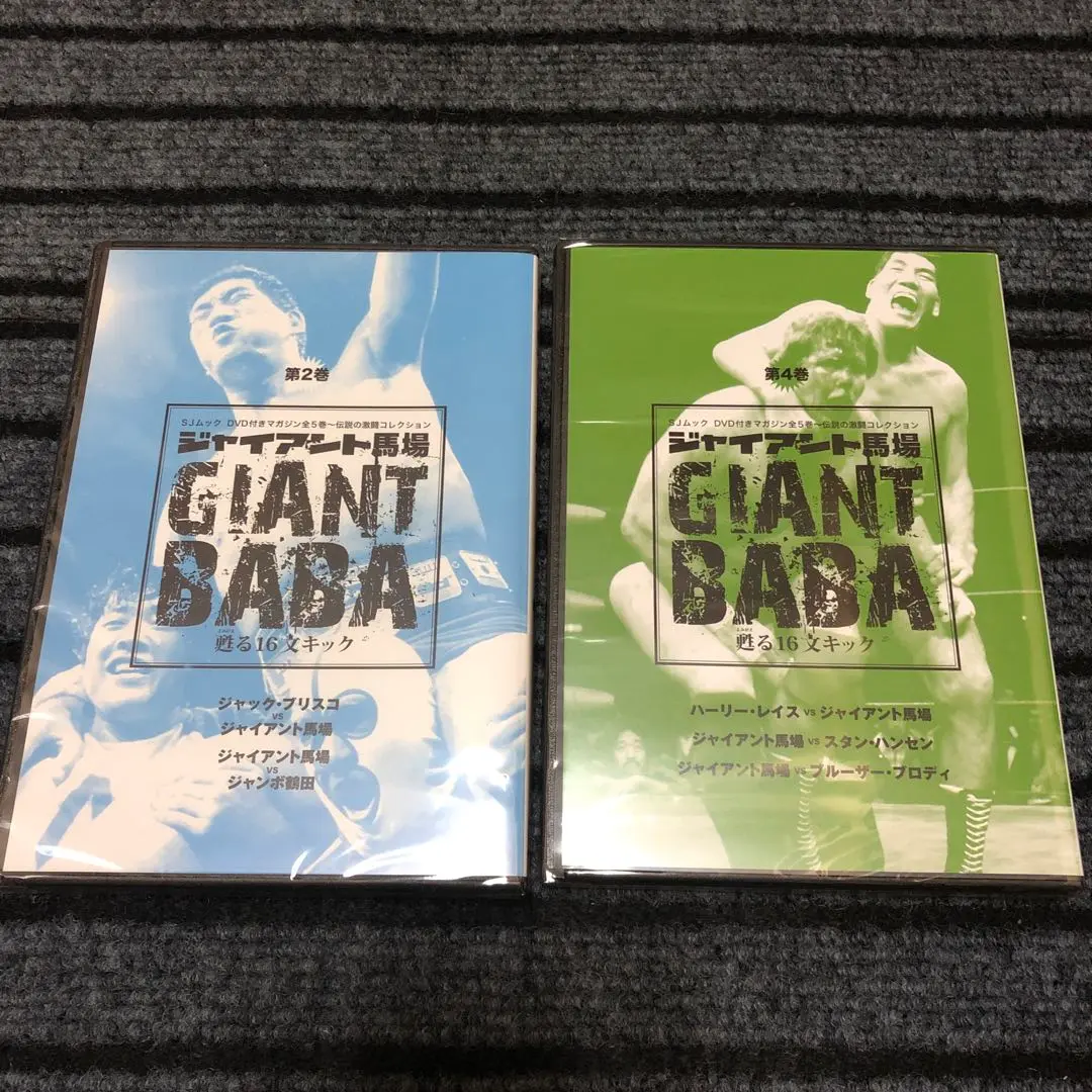 ジャンボ鶴田伝説　DVD 5枚 Amazon.co.jp: ジャンボ鶴田伝説 DVD-BOX : ジャンボ鶴田
