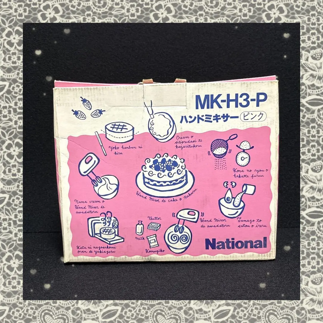 2025年最新】ナショナル MK-H3の人気アイテム - メルカリ