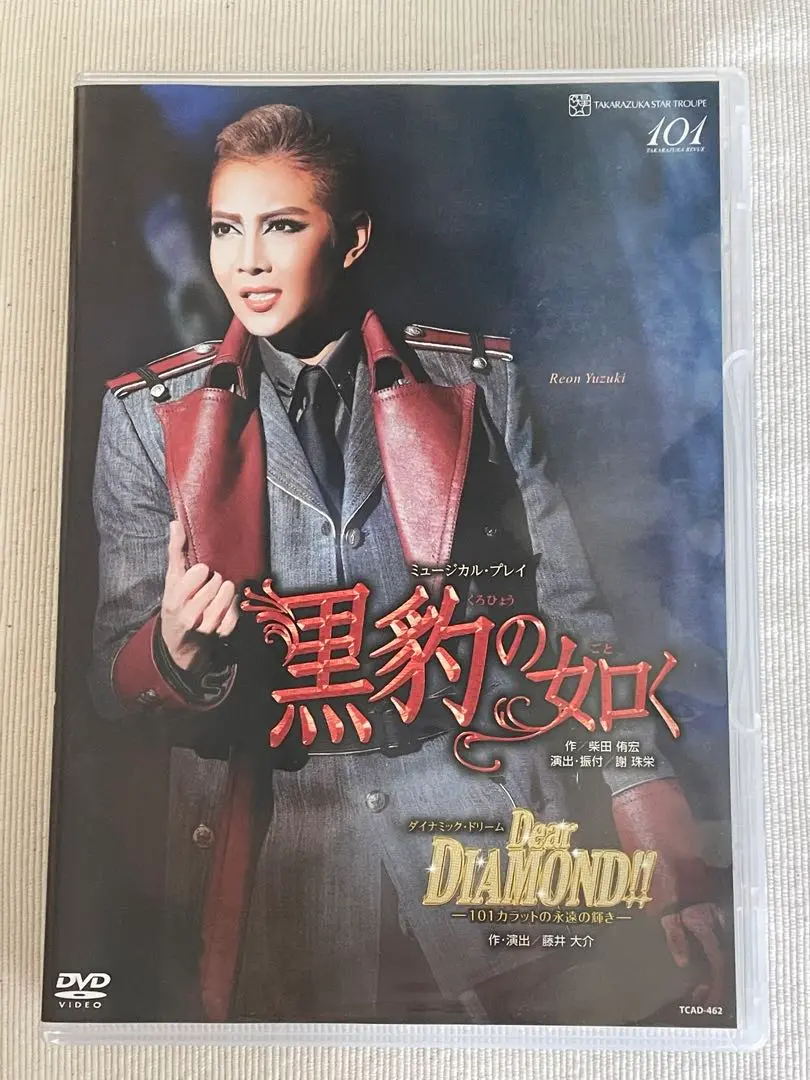 2025年最新】宝塚 dvd 黒豹の人気アイテム - メルカリ