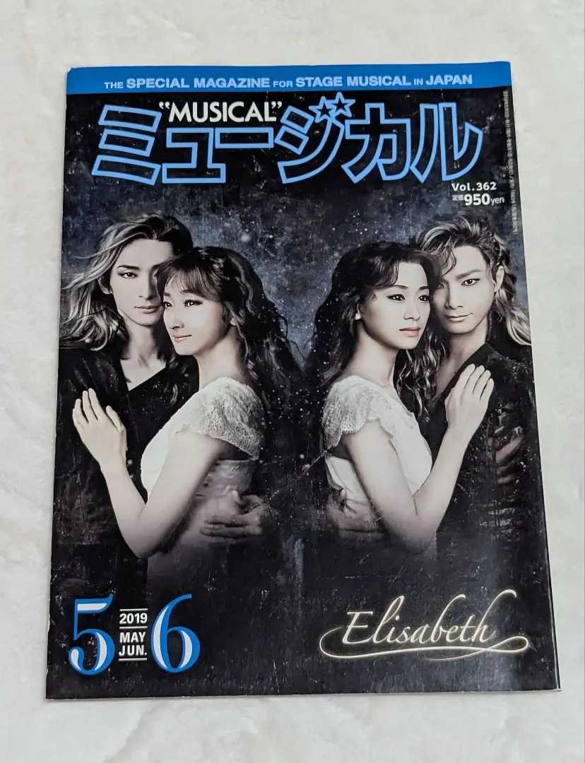 DVD】花より男子 The Musical＋パンフレット＋ブロマイド DVD