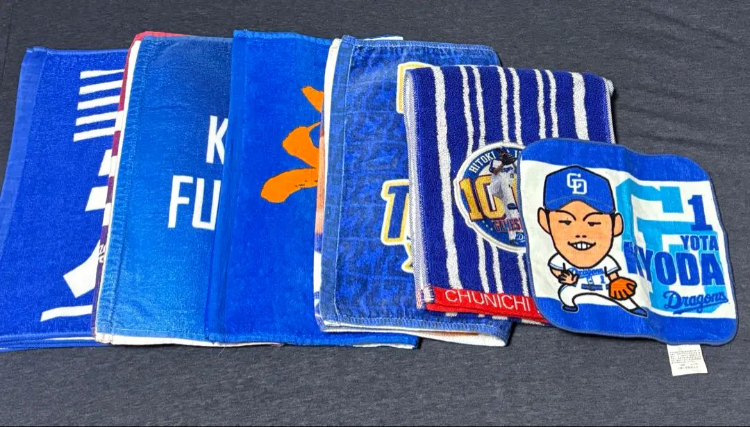 中日 ドラゴンズ 荒木雅博 2 引退記念 タオル ありがとう荒木雅博タオル 新品 Amazon.co.jp: 中日 ドラゴンズ 荒木雅博 引退記念 タオル
