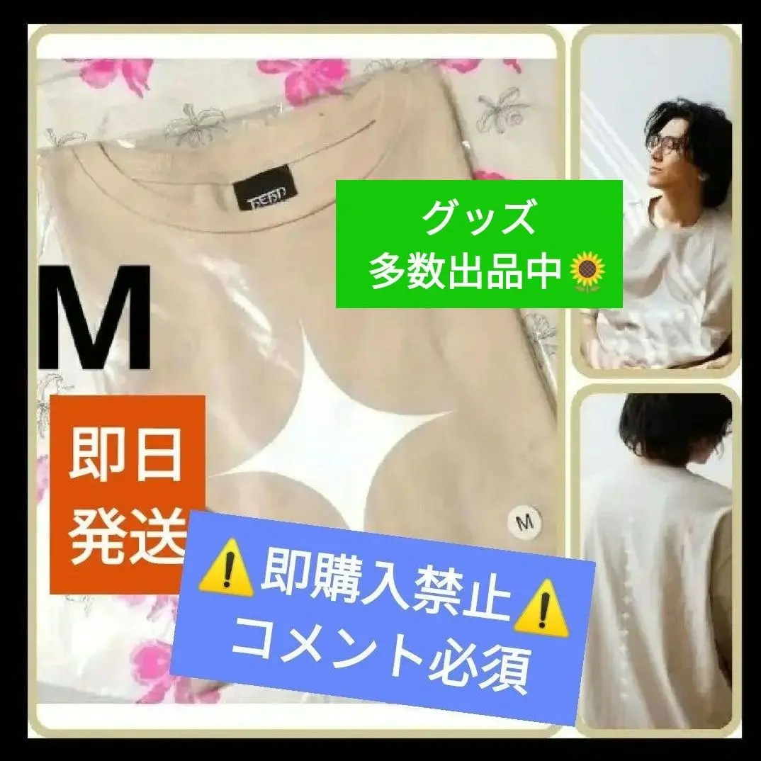 藤井風 きらりTシャツ Sサイズ - ミュージシャン