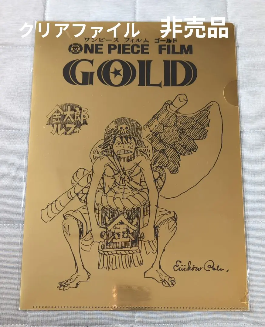 2025年最新】ONE PIECE FILM GOLD 前売り券の人気アイテム