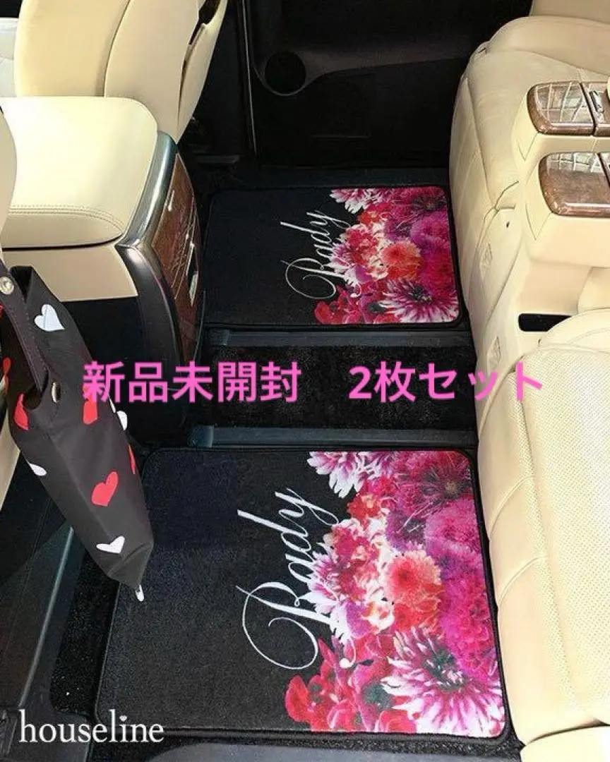 新品　　Rady リゾフラ　【Mサイズ】ハンドル＆カーマット２枚 Rady（車内アクセサリ）のフリマアイテム一覧