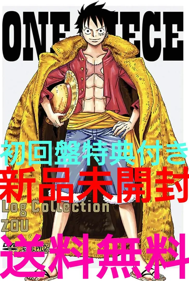 ワンピース　ログコレクション　ジャック ONE PIECE Log Collection“JACK” - PRODUCTS | 「ONE PIECE