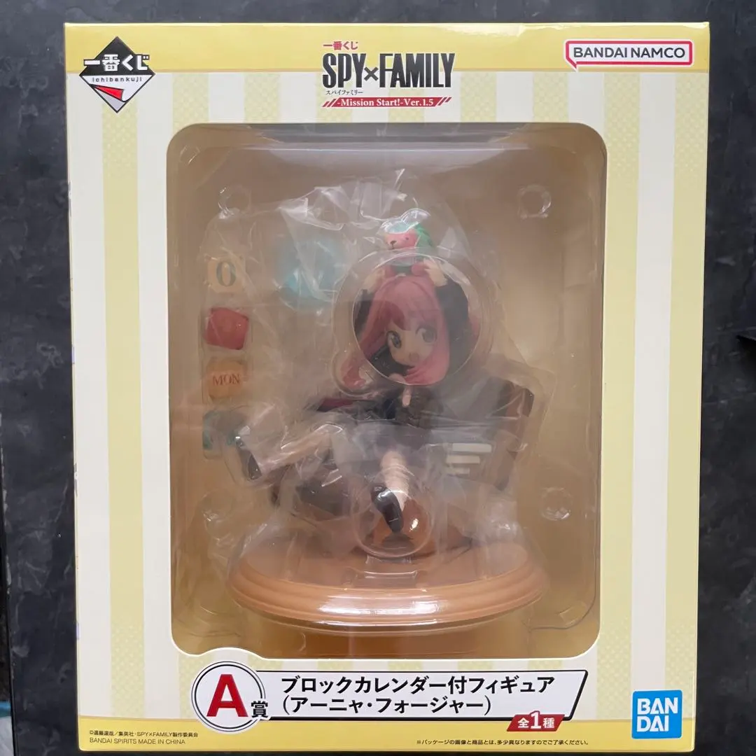 2026年最新】A賞 一番くじ SPY×FAMILY ブロックカレンダー付フィギュア