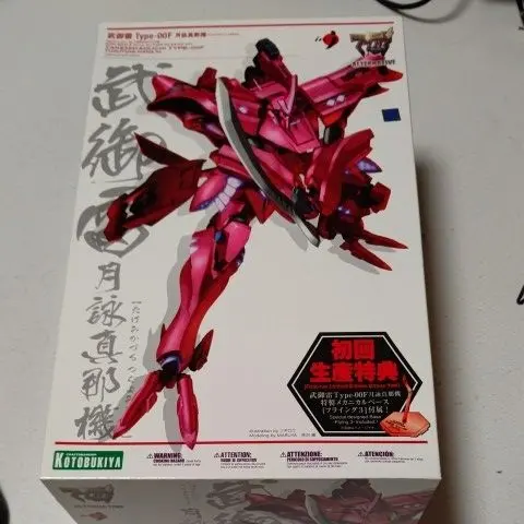 【ブリスター未開封】 リボルテック 武御雷 Type-00F 月詠真那機 2025年最新】武御雷Type-00F月詠真那機の人気アイテム - メルカリ