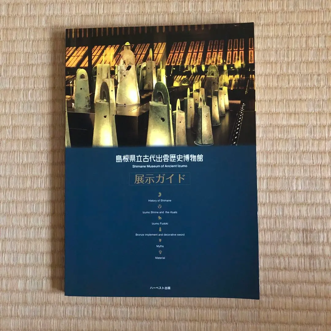 Bataden―一畑電車百年ものがたり 島根県立古代出雲歴史博物館 特別展「BATADEN®～一畑電車百年ものがたり～」｜島根県立古代