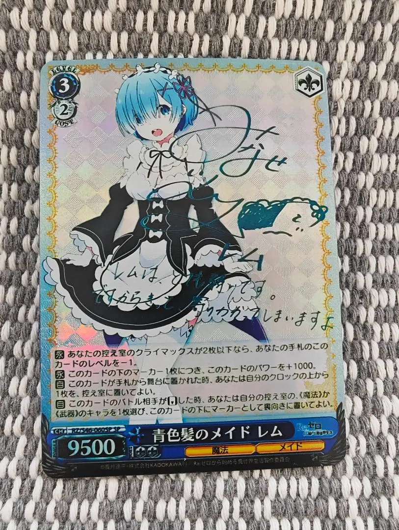 2025年最新】青色髪のメイド レムの人気アイテム - メルカリ