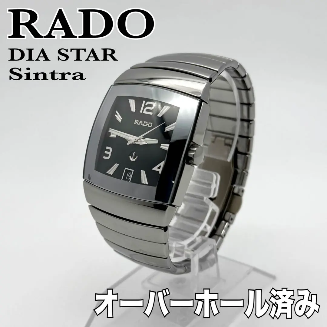 ラドー　ダイアスター　シントラ　メンズ　最終値下げとします ラドー ダイアスター シントラ メンズ 最終値下げとします