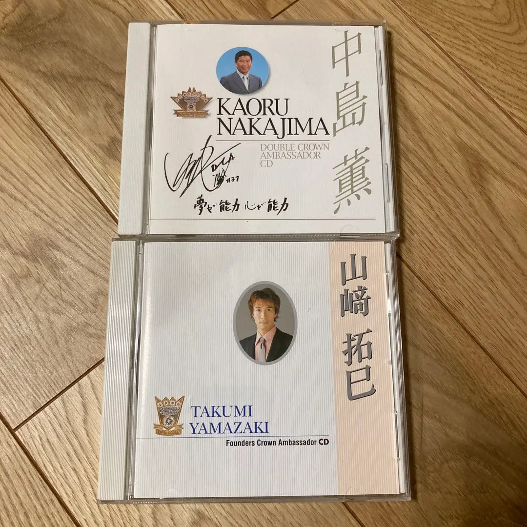 アムウェイ関連 VHS.CD.DVD.他セット！ 2025年最新】アムウェイ CD 山崎の人気アイテム - メルカリ
