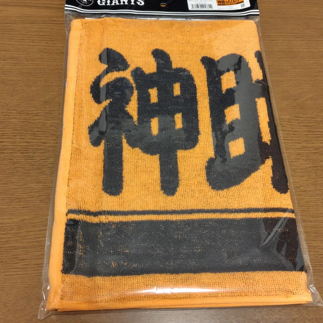 Thumbnail of Yomiuri Giants: Eli Player's Face Towel - A Godsend!