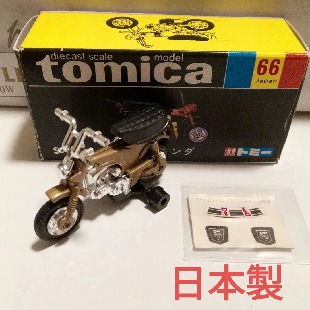 2025年最新】トミカ ダックスホンダの人気アイテム - メルカリ