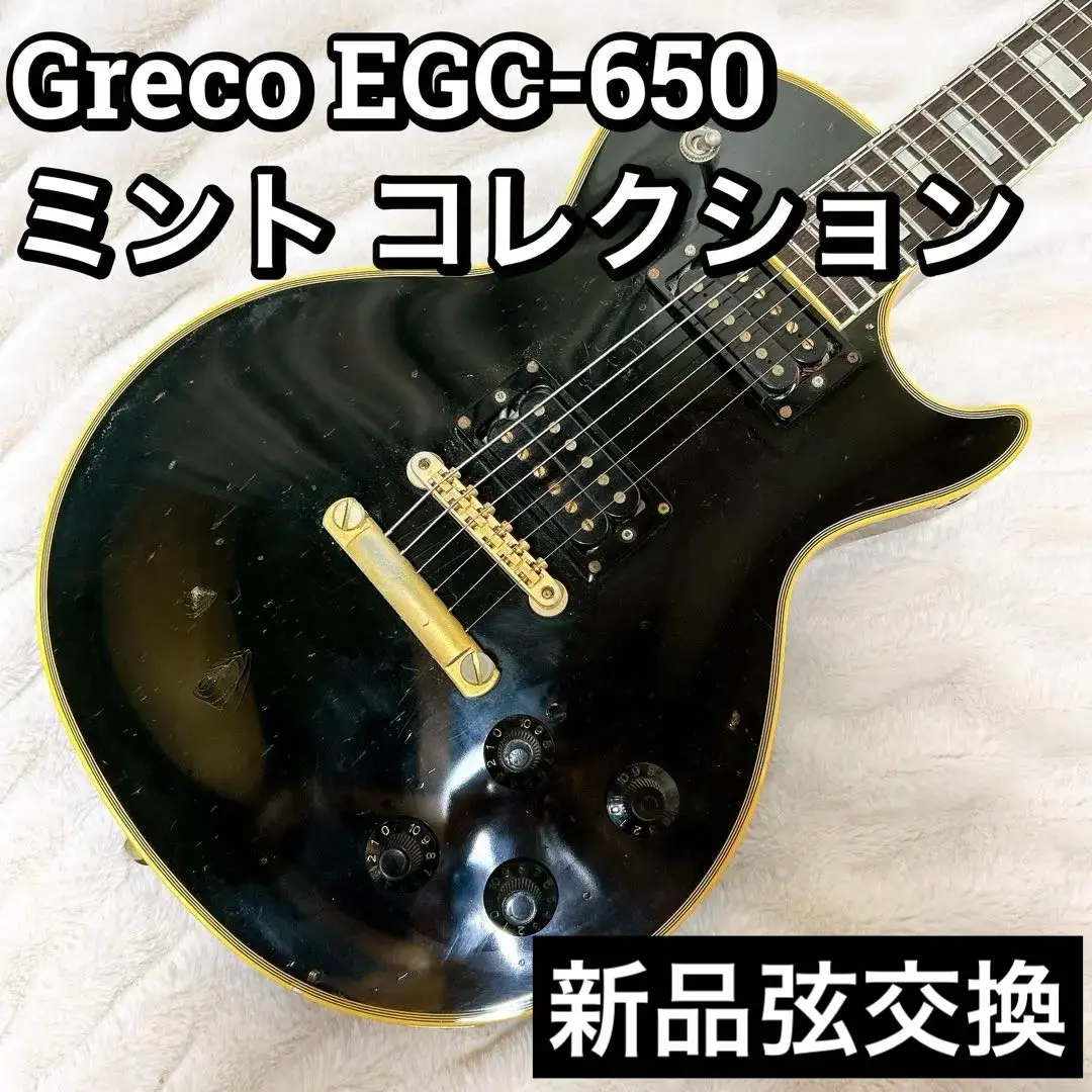 ヴィンテージギターGreco　DEVICE 1980〜1990年製 ヴィンテージ］Greco / 1980年製 EGF Limited Edition - Vintage