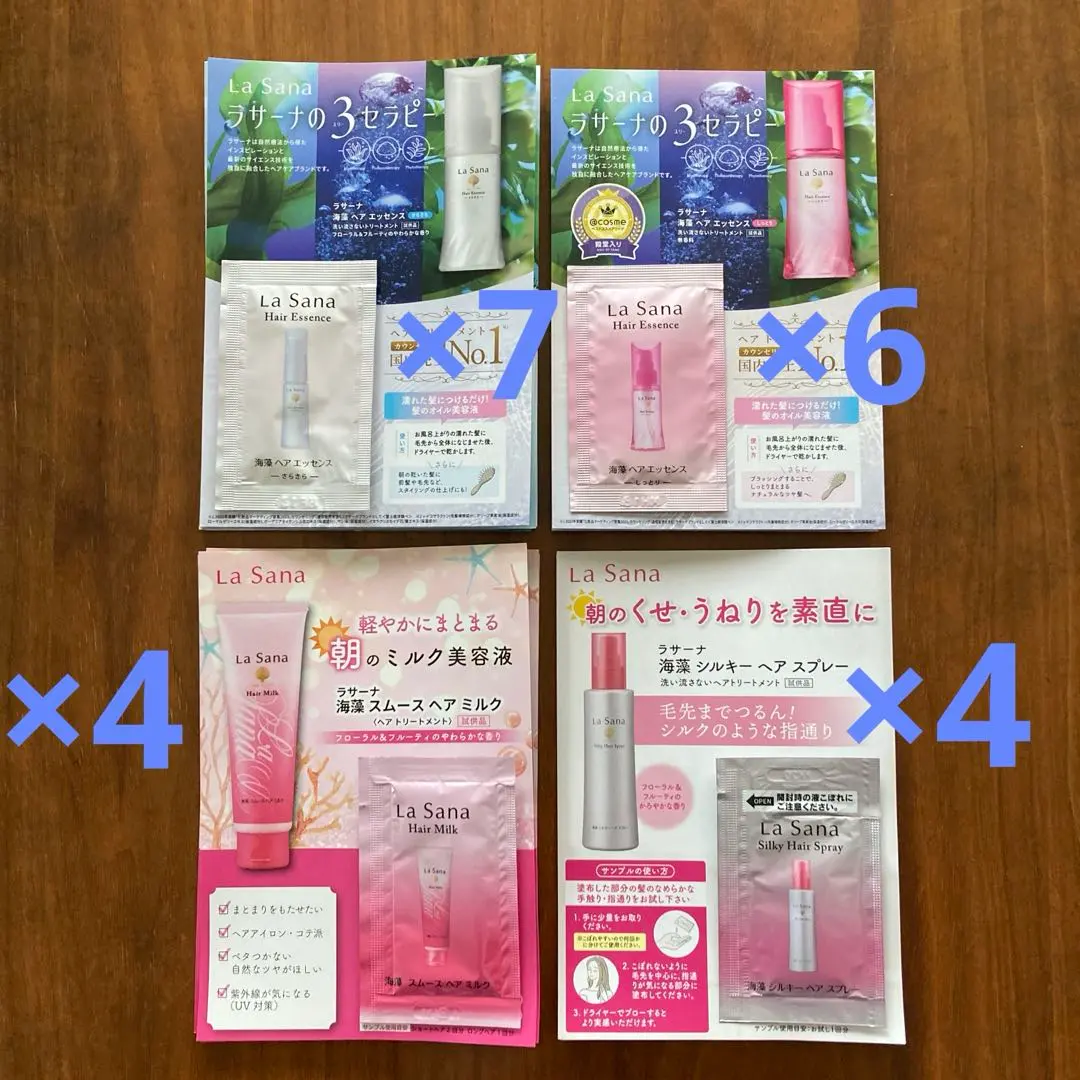 Thumbnail of ⭐️ La Sana Sample Set ⭐️ All 21 packets