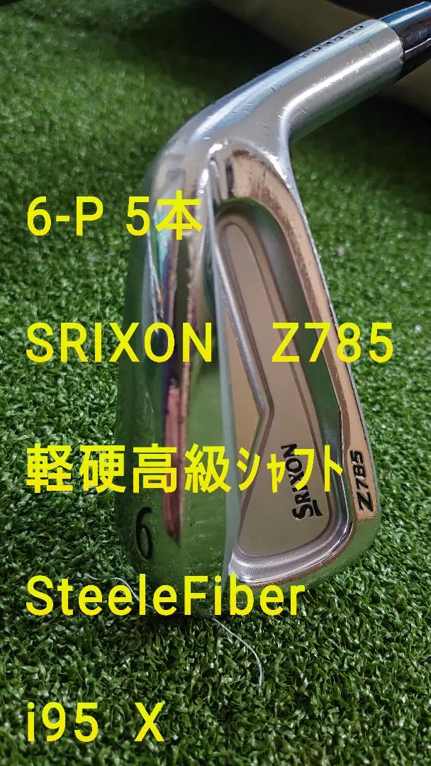 週末値下げ【状態◎】Srixon Z785 AW SW ウェッジ 2本セット スリクソン ウェッジ SRIXON Z785 AW & SW