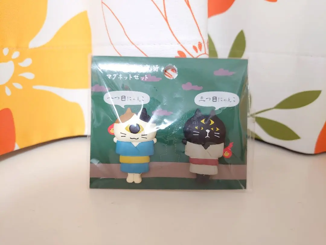 メルカリで3時間以内に売れなければ300円❗「希望のニャンコ」 メルカリで24時間以内に売れなければ300円❗「上を向いて歩こう