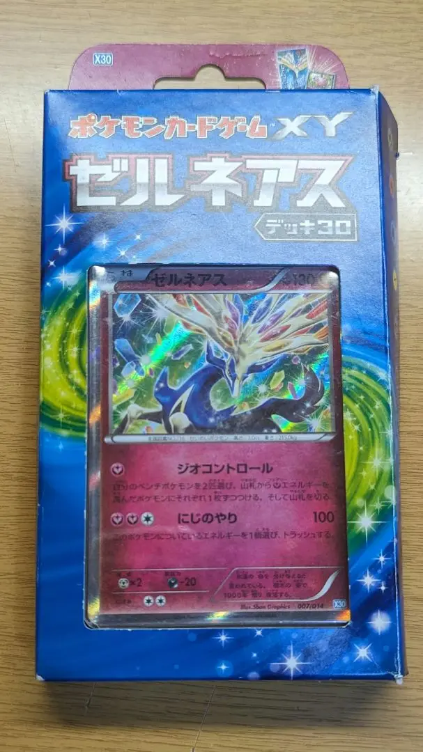 ポケモンカードゲーム　ゼルネアスデッキ30 コレクションX 限定仕様　未開封 ポケモンカードゲーム ゼルネアスデッキ30 コレクションX 限定