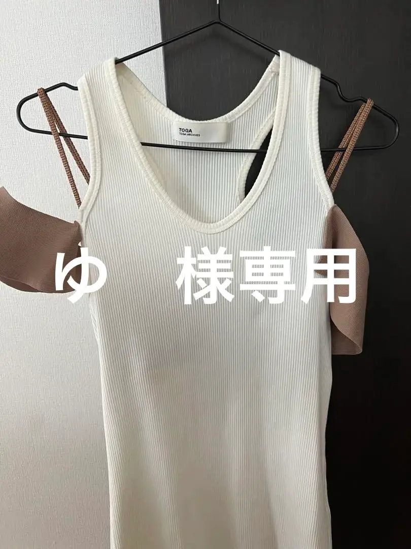 TOGA PULLA トーガ 2021SS タンクトップ TOGA PULLA/トーガプルラ】Grossy rib tank top：タンクトップ