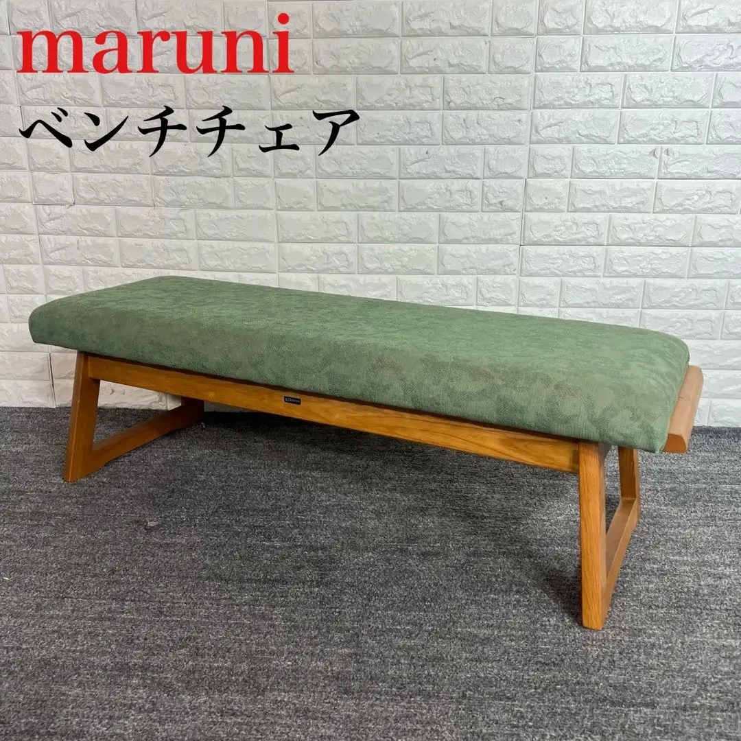マルニ木工テレホンベンチ地中海シリーズ マルニ maruni / Japan 地中海シリーズ テレフォンベンチ #32912