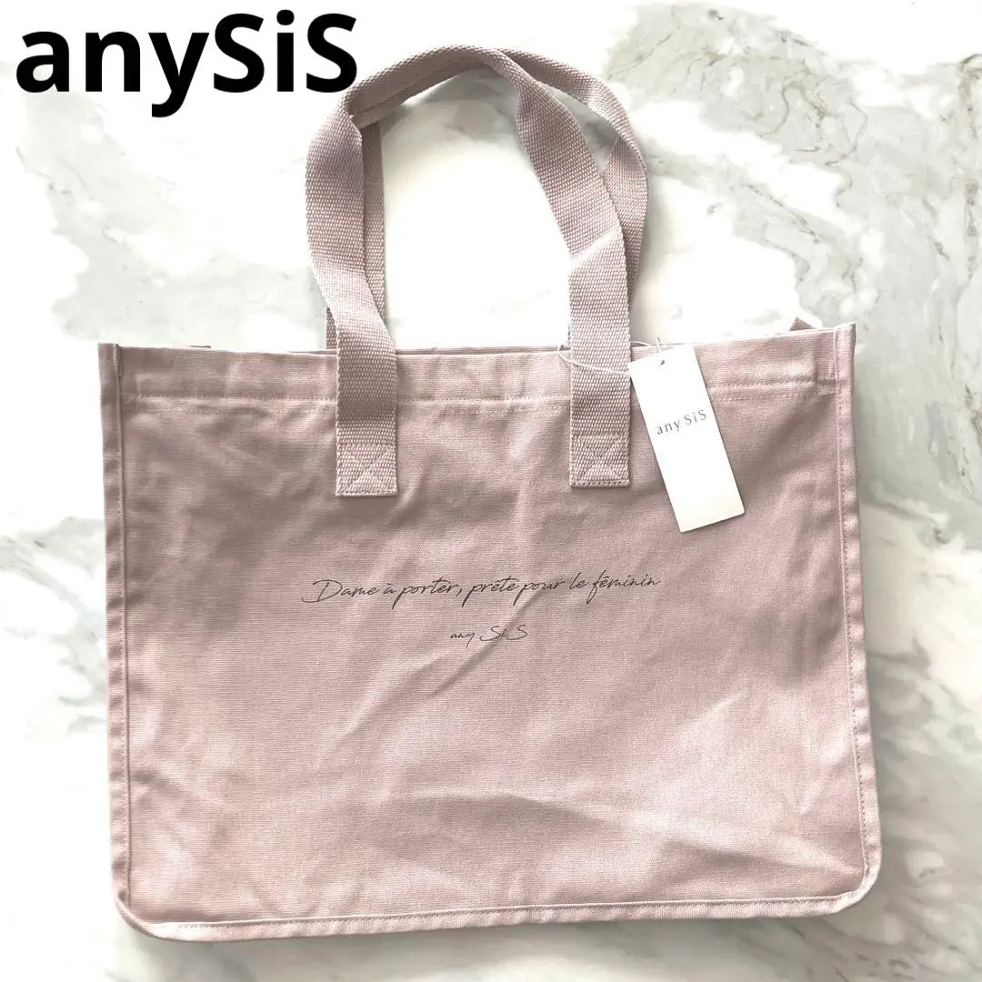 専用2024年福袋　新品★anysis エニイシス★抜無コート　ニット　スカート 2025年最新】anysis 福袋 2024の人気アイテム - メルカリ