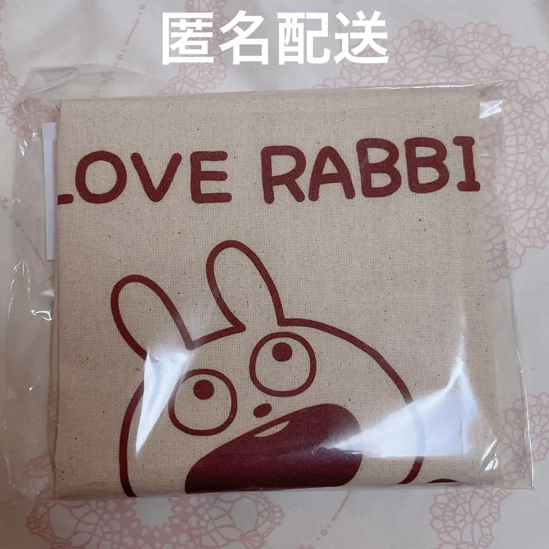 スタジオUGエポスカード こねずみ 巾着 エコバッグ スタジオUG フルーツシリーズ - 株式会社スモール・プラネット