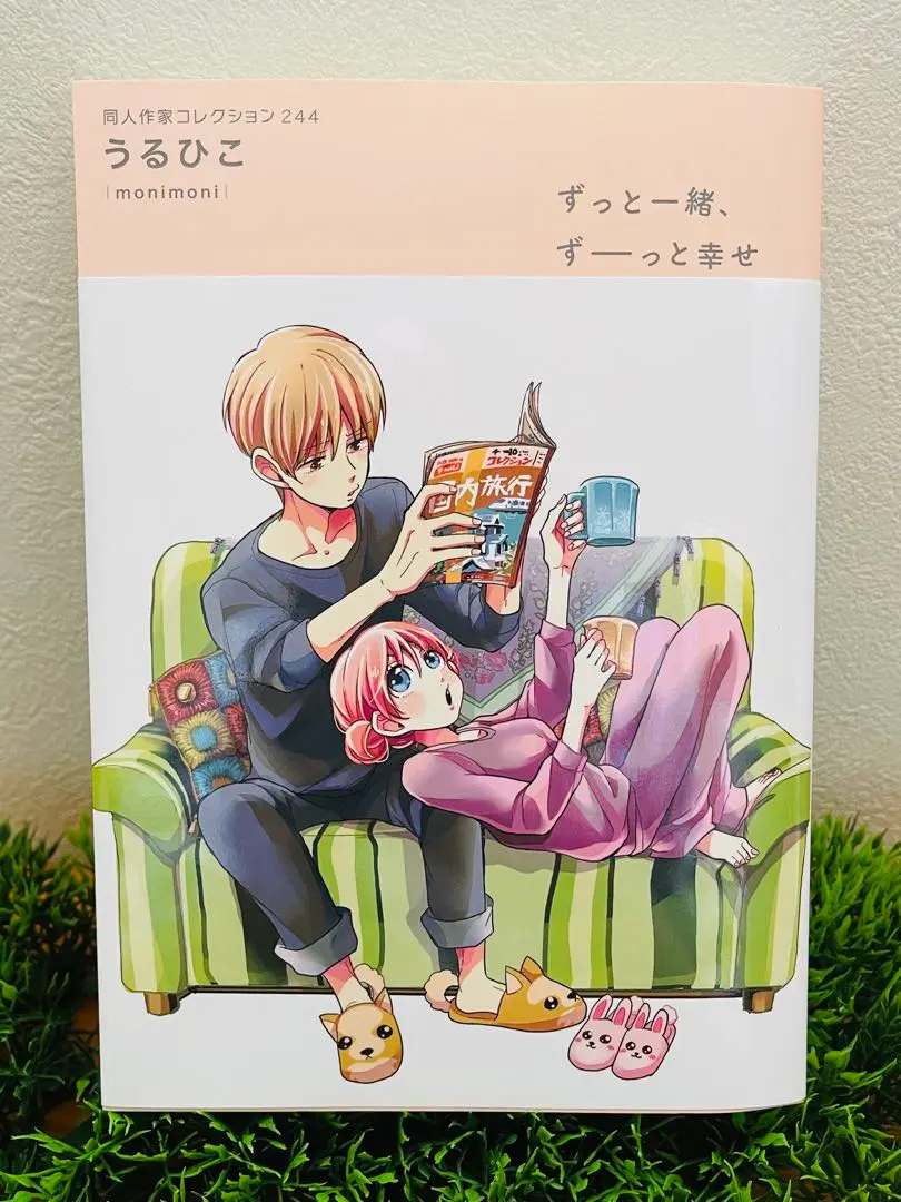 2025年最新】沖神漫画の人気アイテム - メルカリ