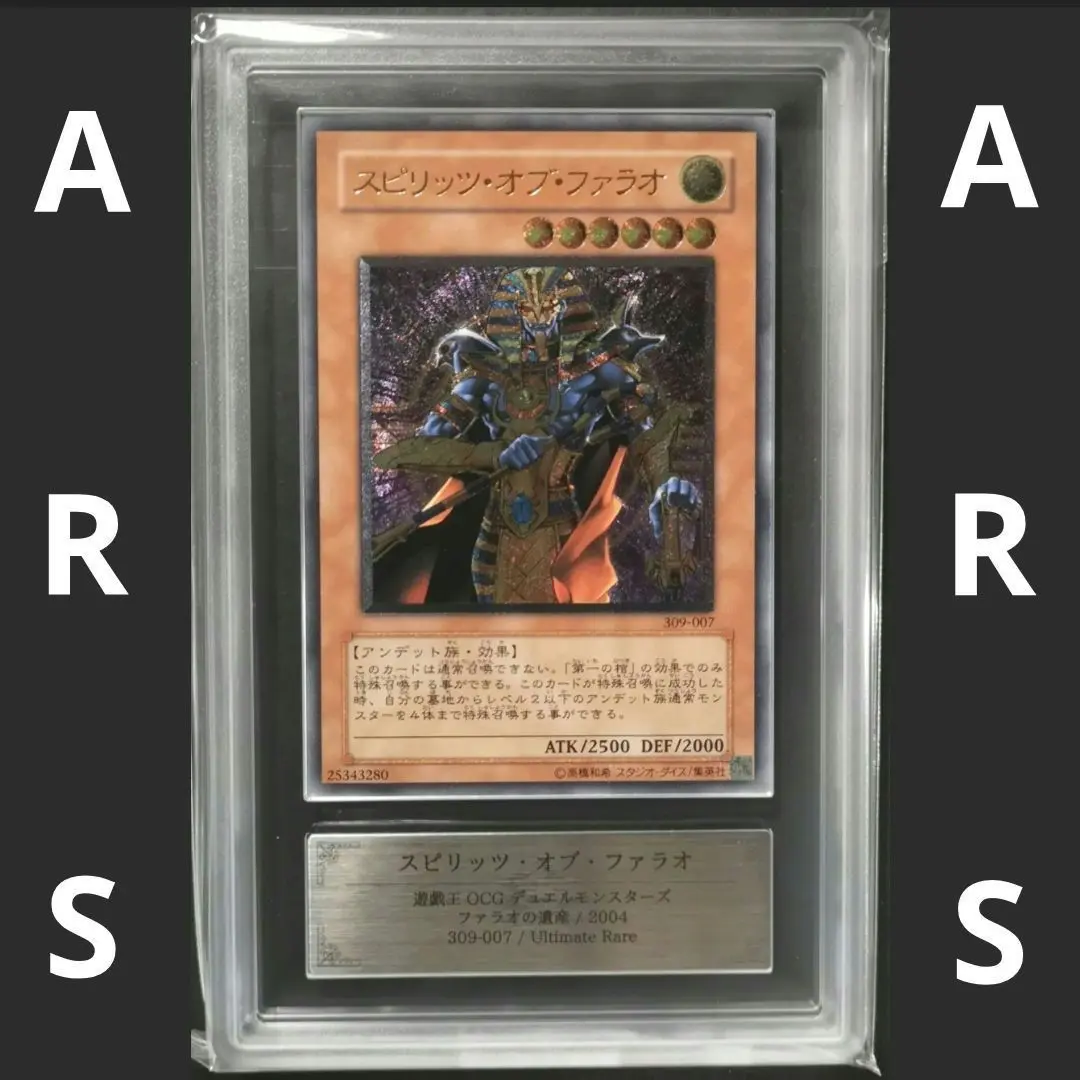 遊戯王　　ファラオの遺産　309　未開封ボックス　引退 2025年最新】遊戯王 ファラオの遺産 BOXの人気アイテム - メルカリ