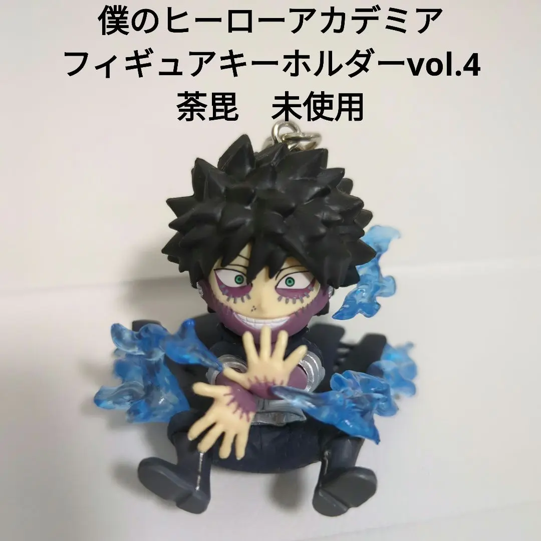 僕のヒーローアカデミア フィギュアキーホルダーvol.4  コンプ　10点 僕のヒーローアカデミア フィギュアキーホルダー vol.4 - メルカリ