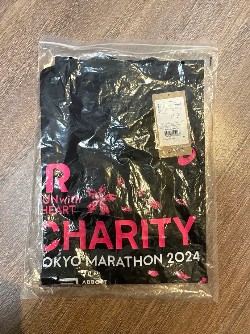 【新品未開封・匿名配送】東京マラソン 2024　シグネチャーTシャツ Mサイズ 能登半島地震支援 東京マラソン2024シグネチャーTシャツ | TOKYO