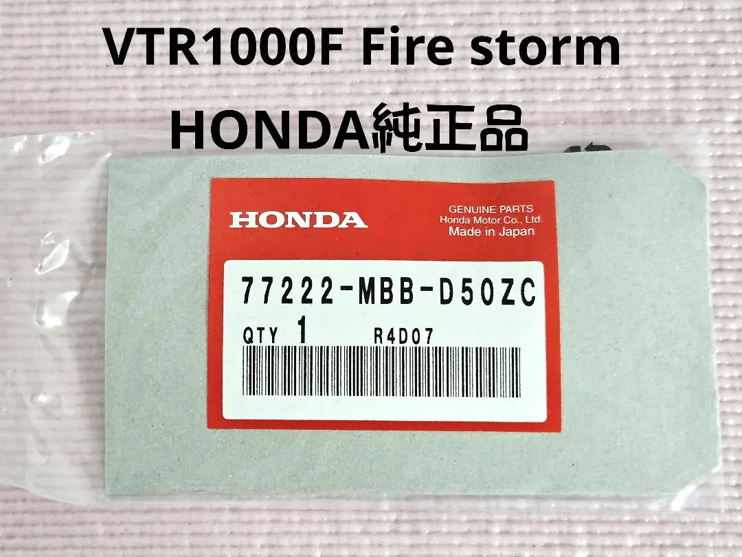 2025年最新】サービスマニュアル vtr1000fの人気アイテム - メルカリ