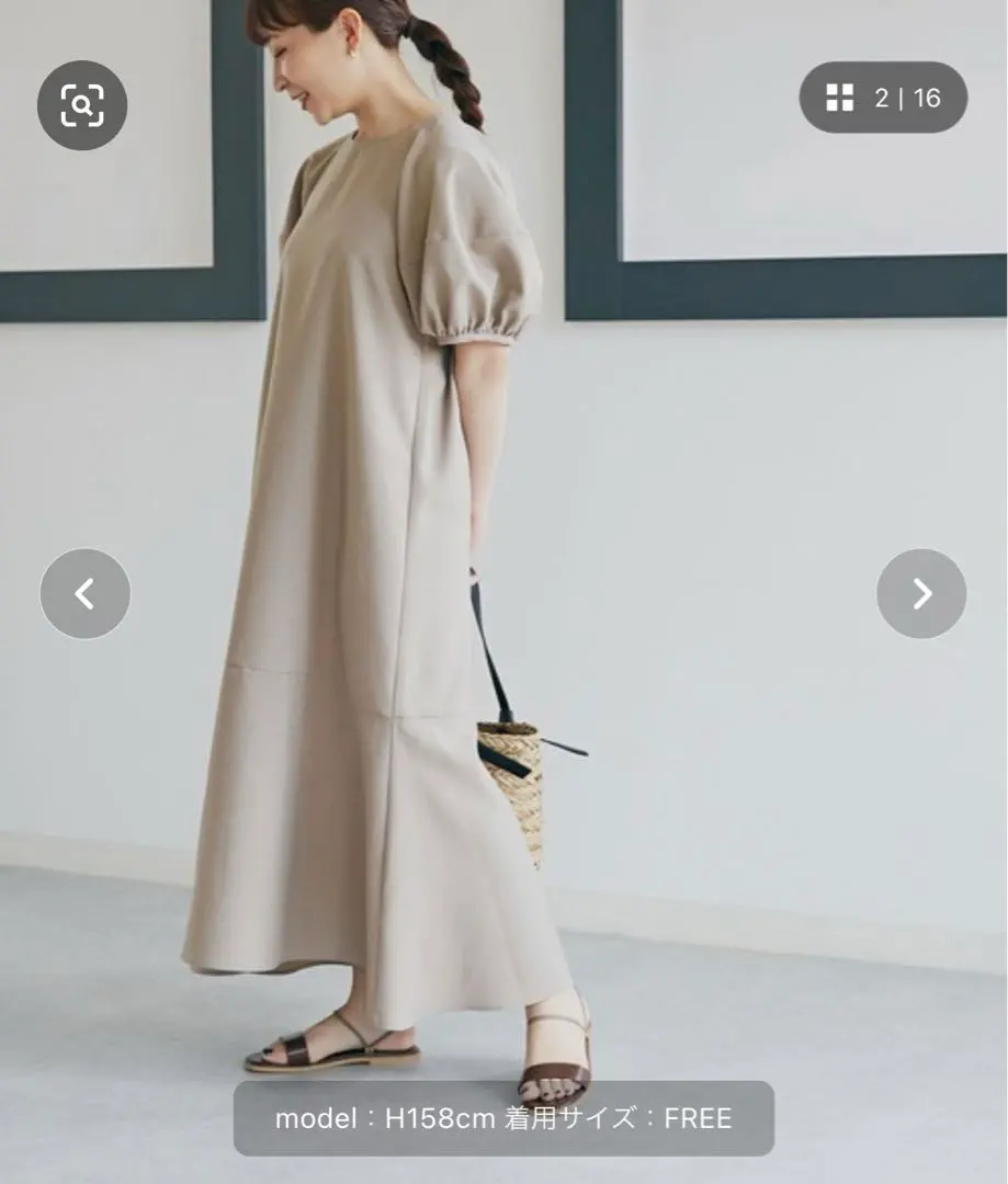 Thumbnail of nano・universe LB.04 / Mermaid Dress